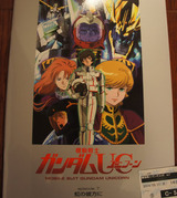 theater_b487