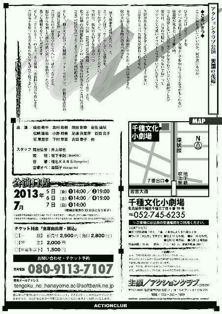 img20130528_011041