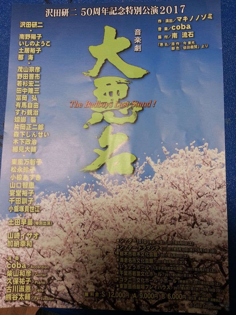 20170117_180923