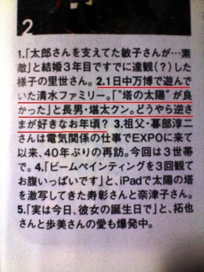 PAP_0001