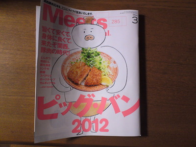 PAP_0004
