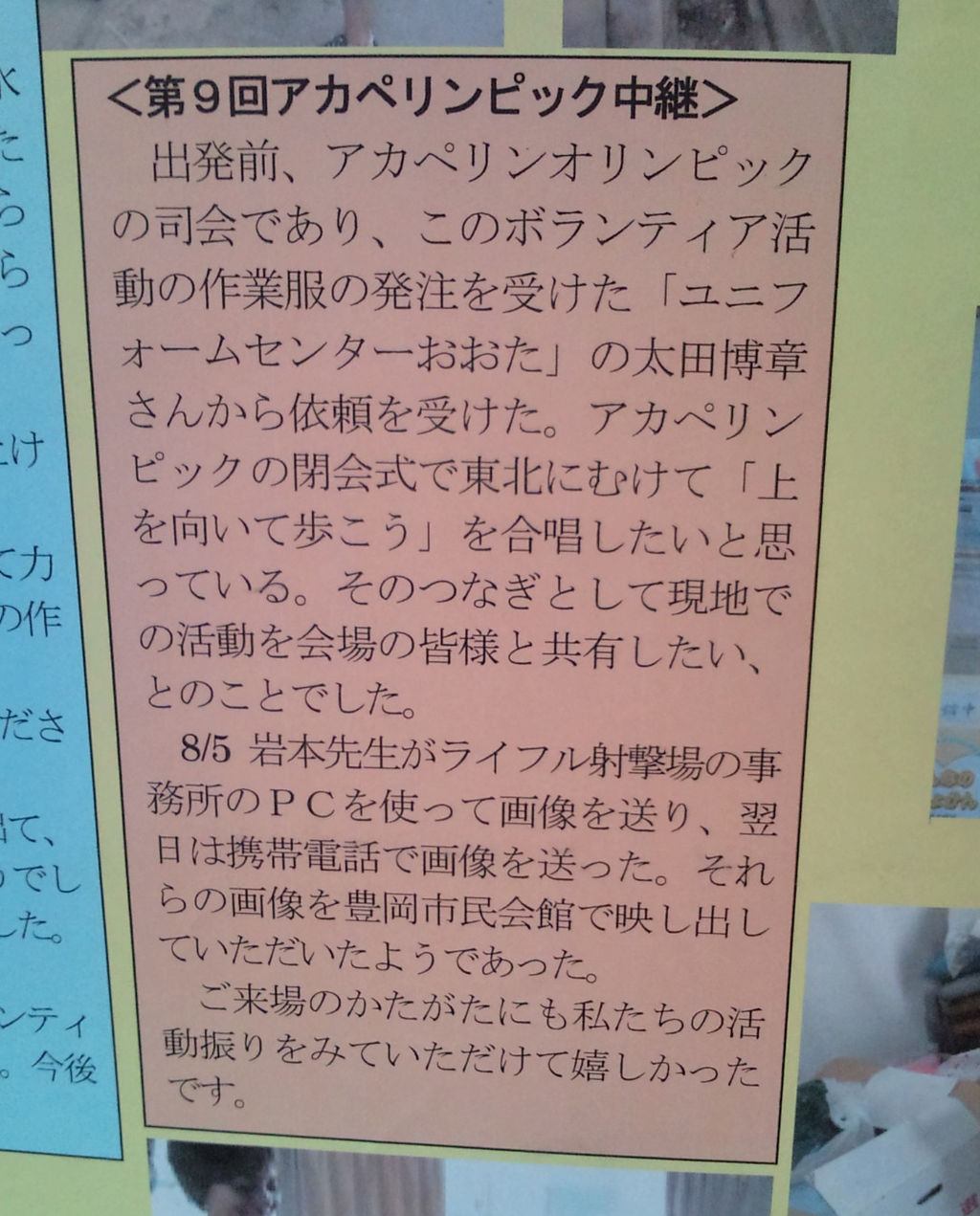 20110912162704cut