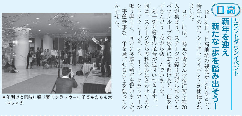 kouhou
