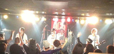 the arounds