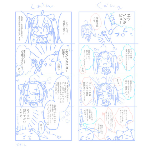 yonkoma_rafu