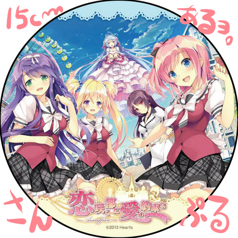 でかいさんぷるjpg