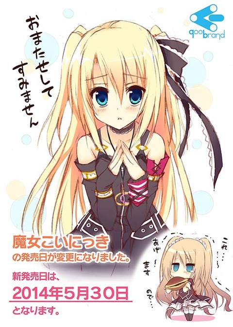 haruennki