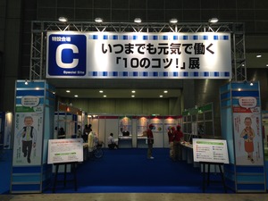 20151007-1