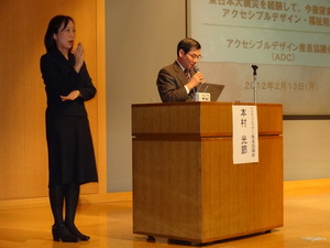 司会本村氏