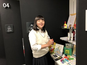 IMG_0512