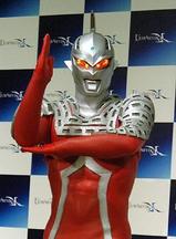 ウルトラセブン(10) ウルトラセブン Vol.10 : ウルトラマン