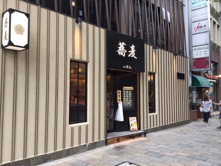 いまゐ