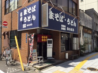 みのがさ