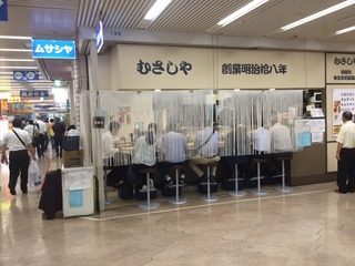 むさしや