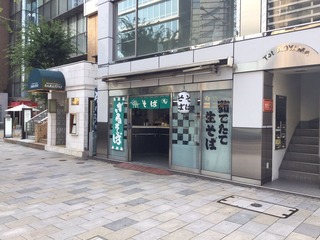 信越そば