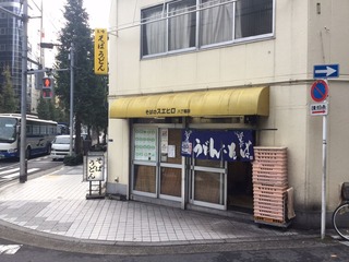 そばのスエヒロ