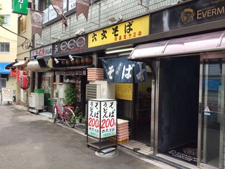 六文そば