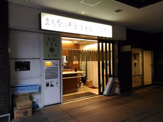 よつば