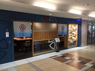 みよた