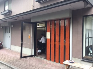 器庵