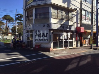 戸隠そば