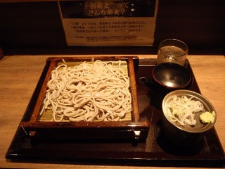 もりそば