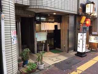 はるな