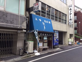 瓢箪