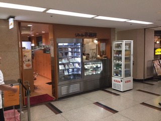 リトル小岩井