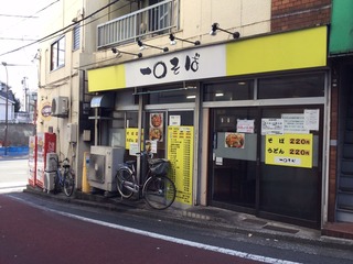一○そば