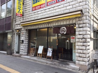 あきば