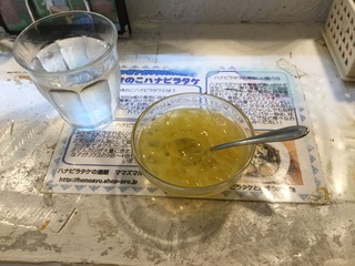 愛玉子