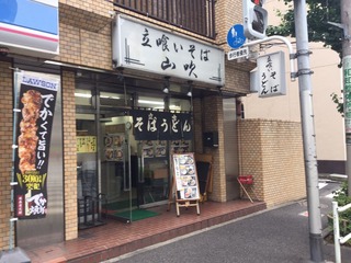 山吹