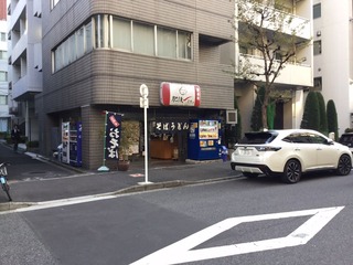肥後一文字や