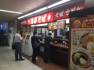 湾岸そば