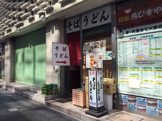 丹波屋