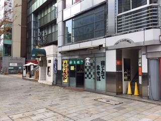 信越そば