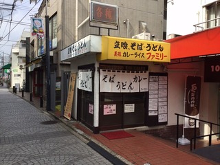 ファミリー