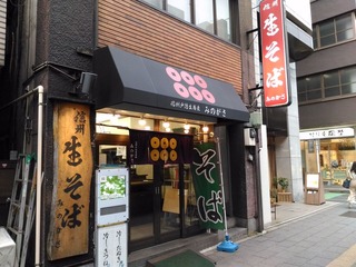 みのがさ