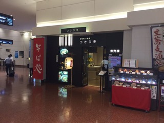 つきじ亭