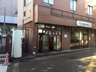 かしやま