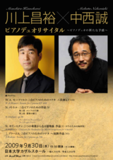 piano duo_0622