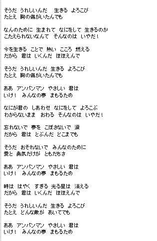 やなせたかしさんが星になられた ナースとソースのとんかつ日記