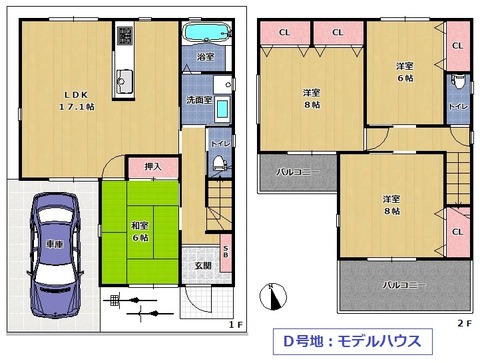 衣摺モデル間取
