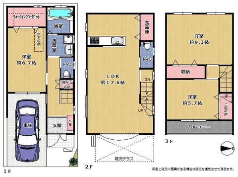 喜連5