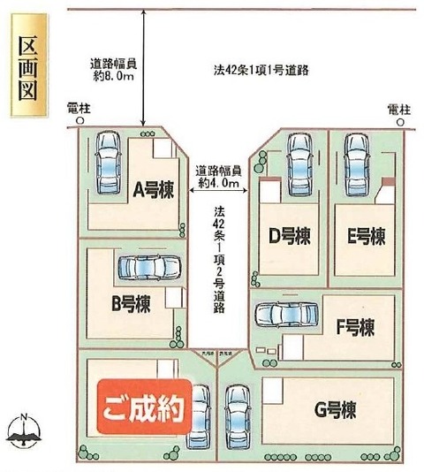 区画図