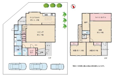 箕面市 間取