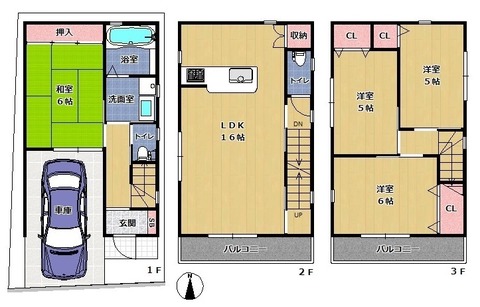 喜連3間取