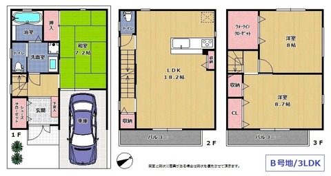 B号地 間取