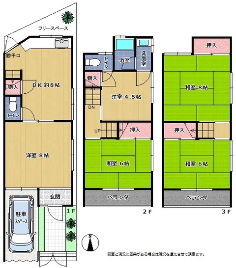 瓜破東 間取